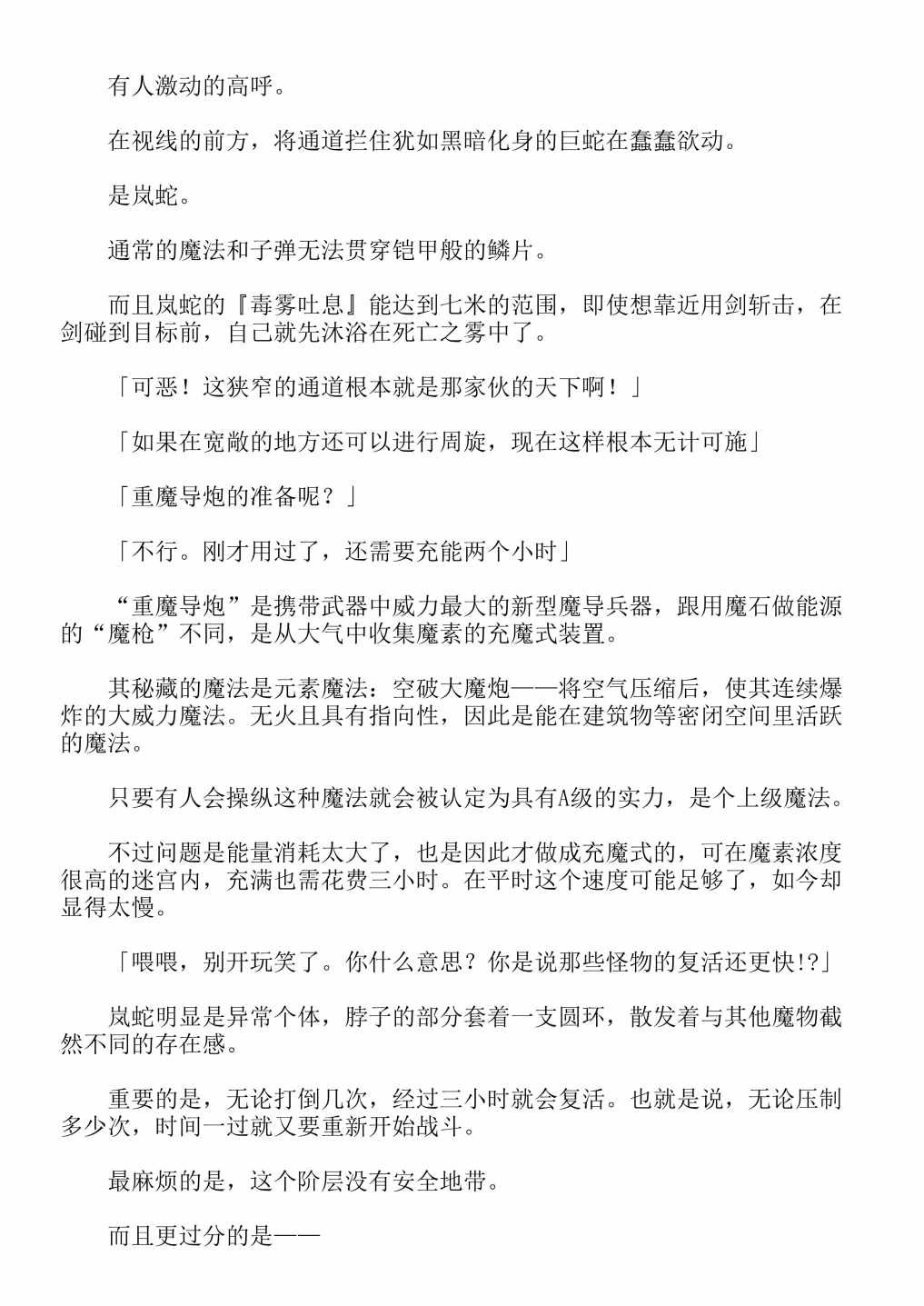 第13卷