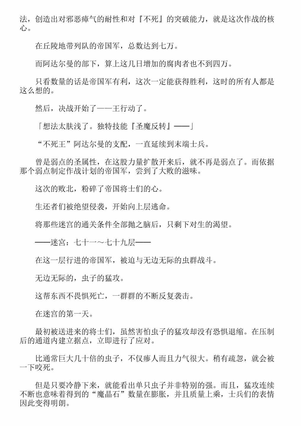 第13卷