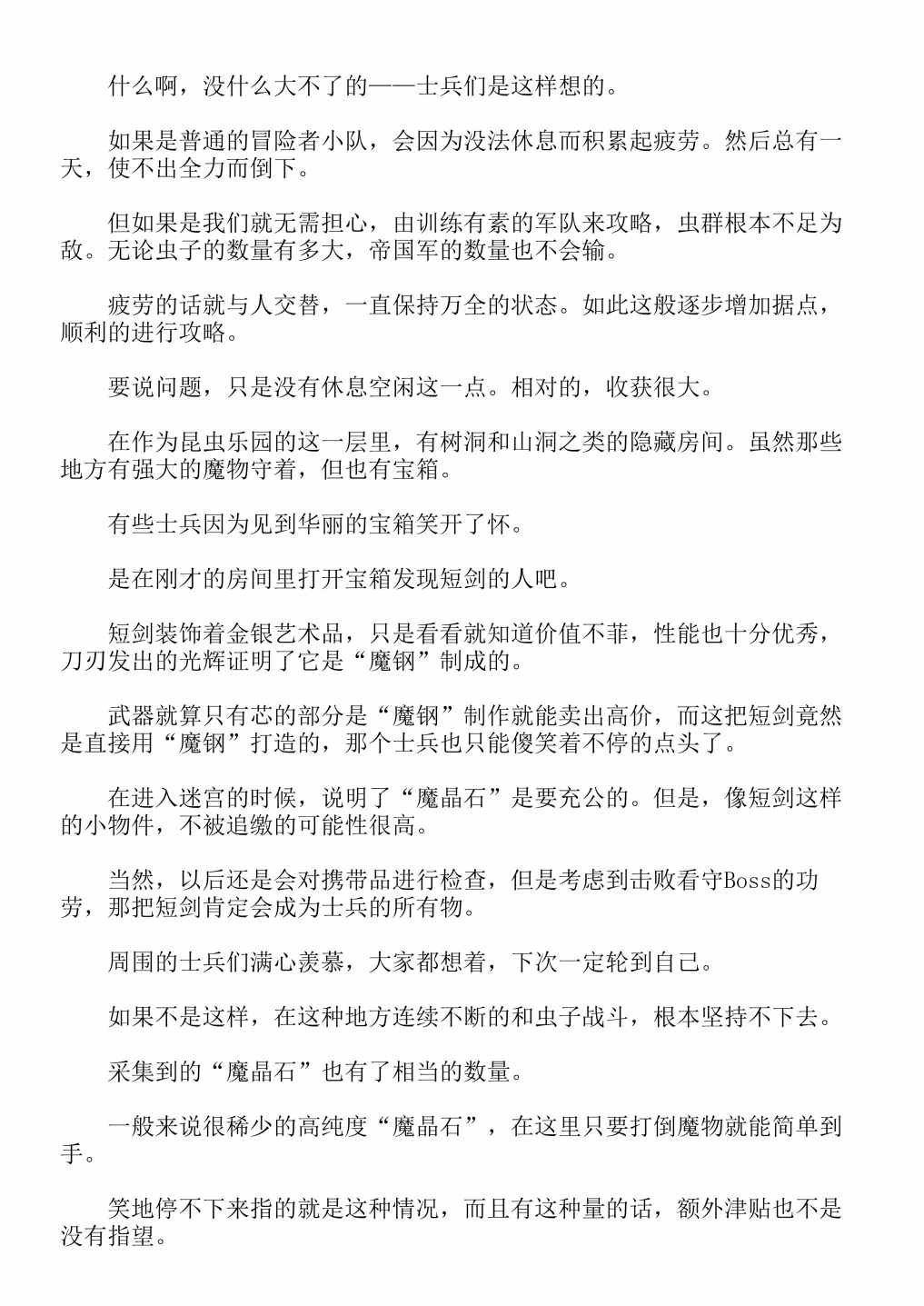 第13卷