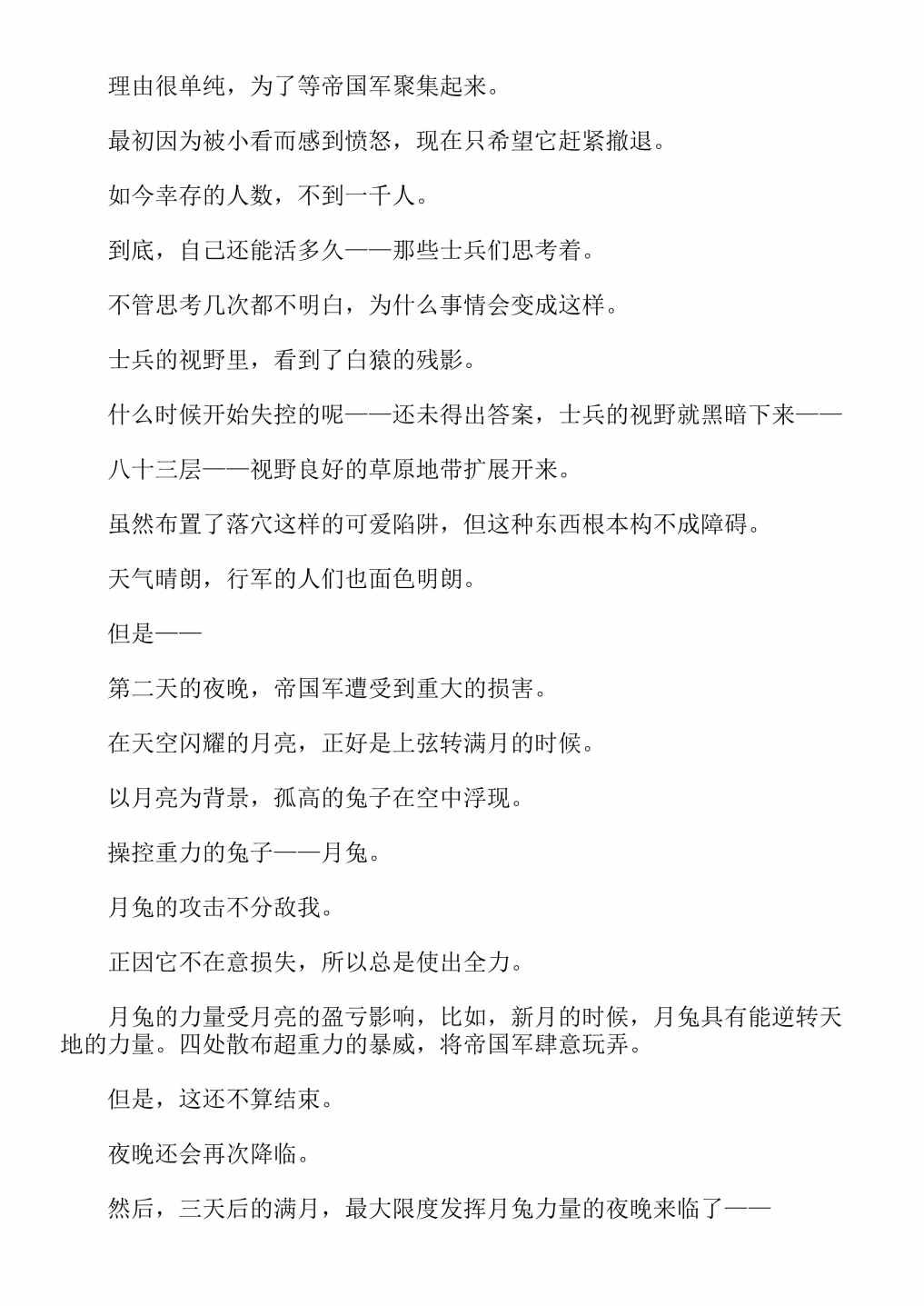 第13卷
