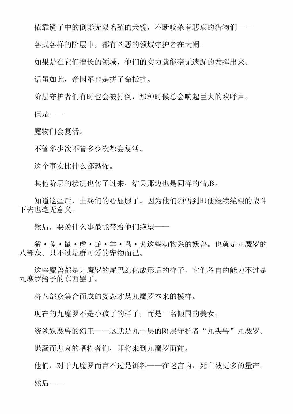 第13卷