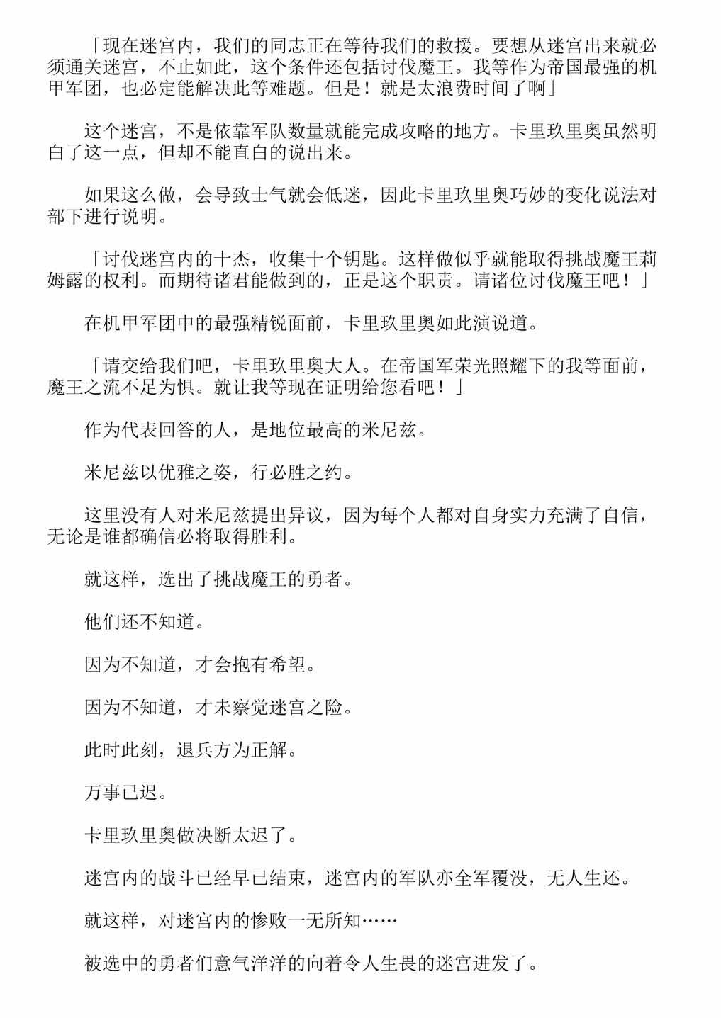 第13卷