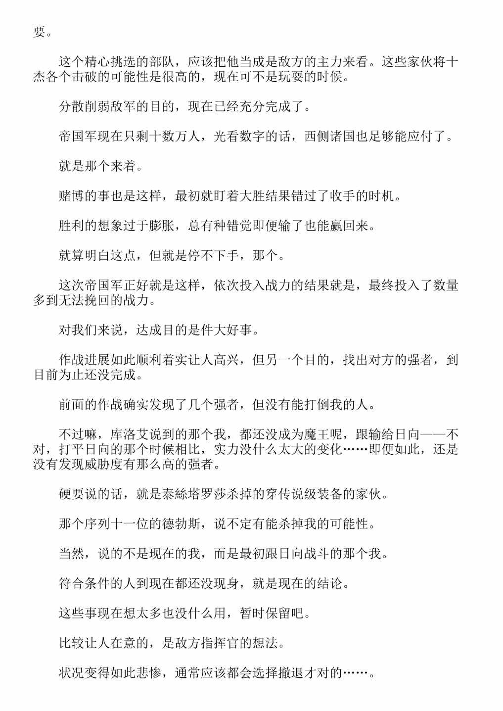 第13卷