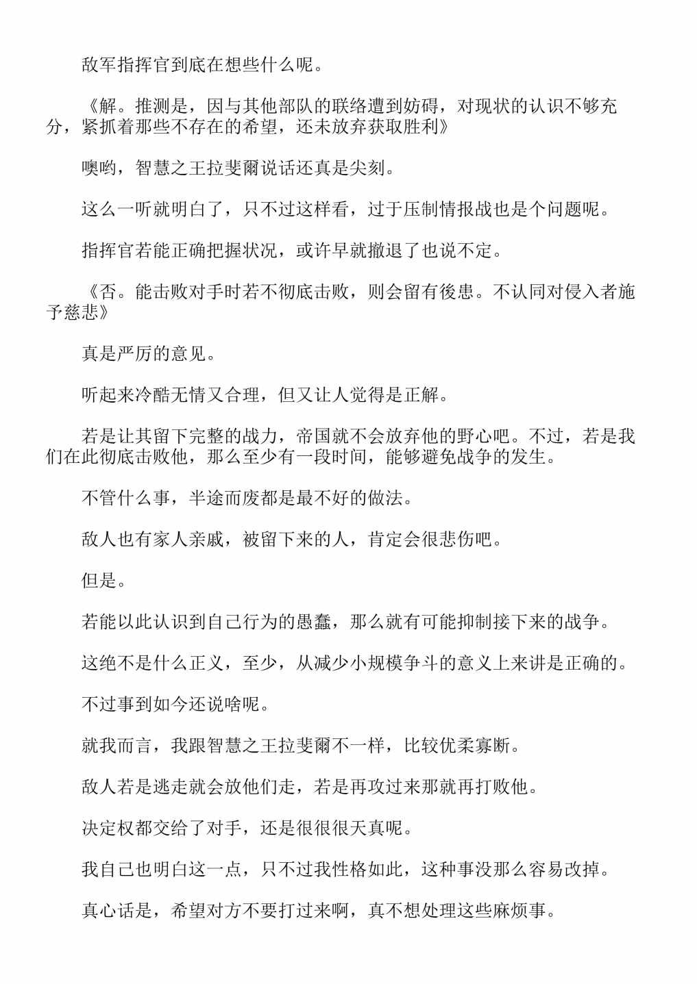 第13卷