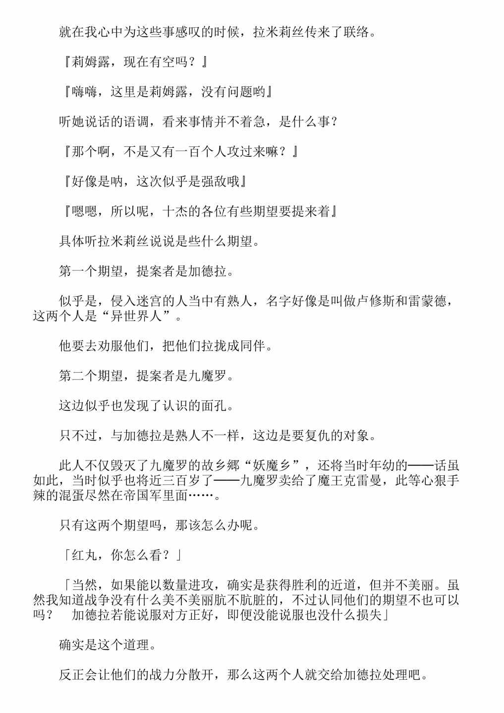 第13卷