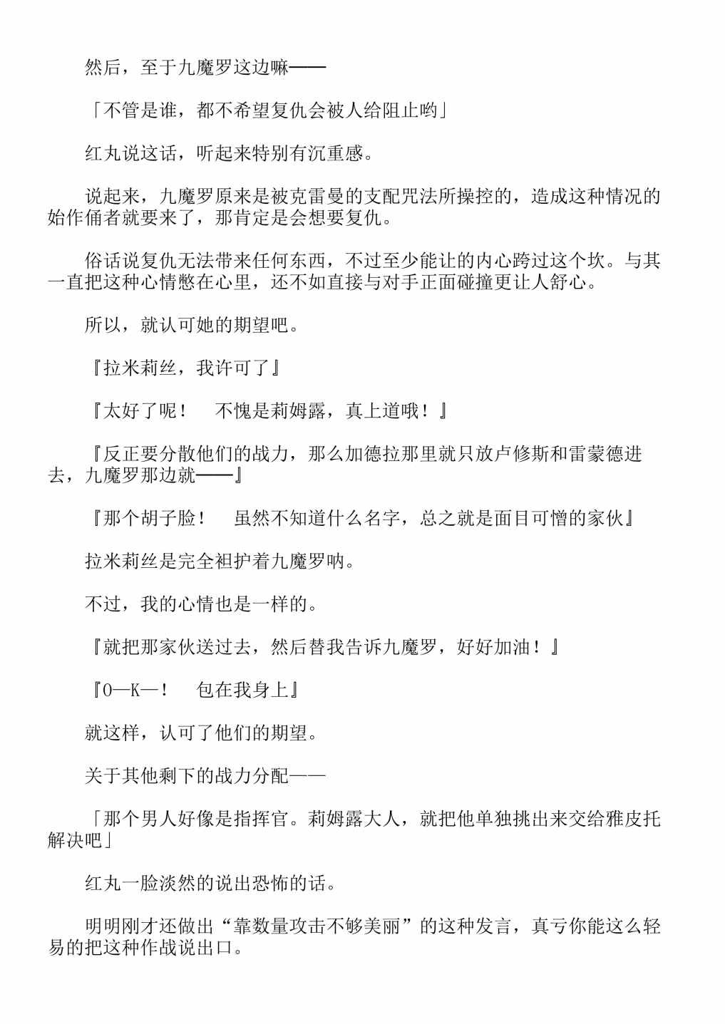 第13卷