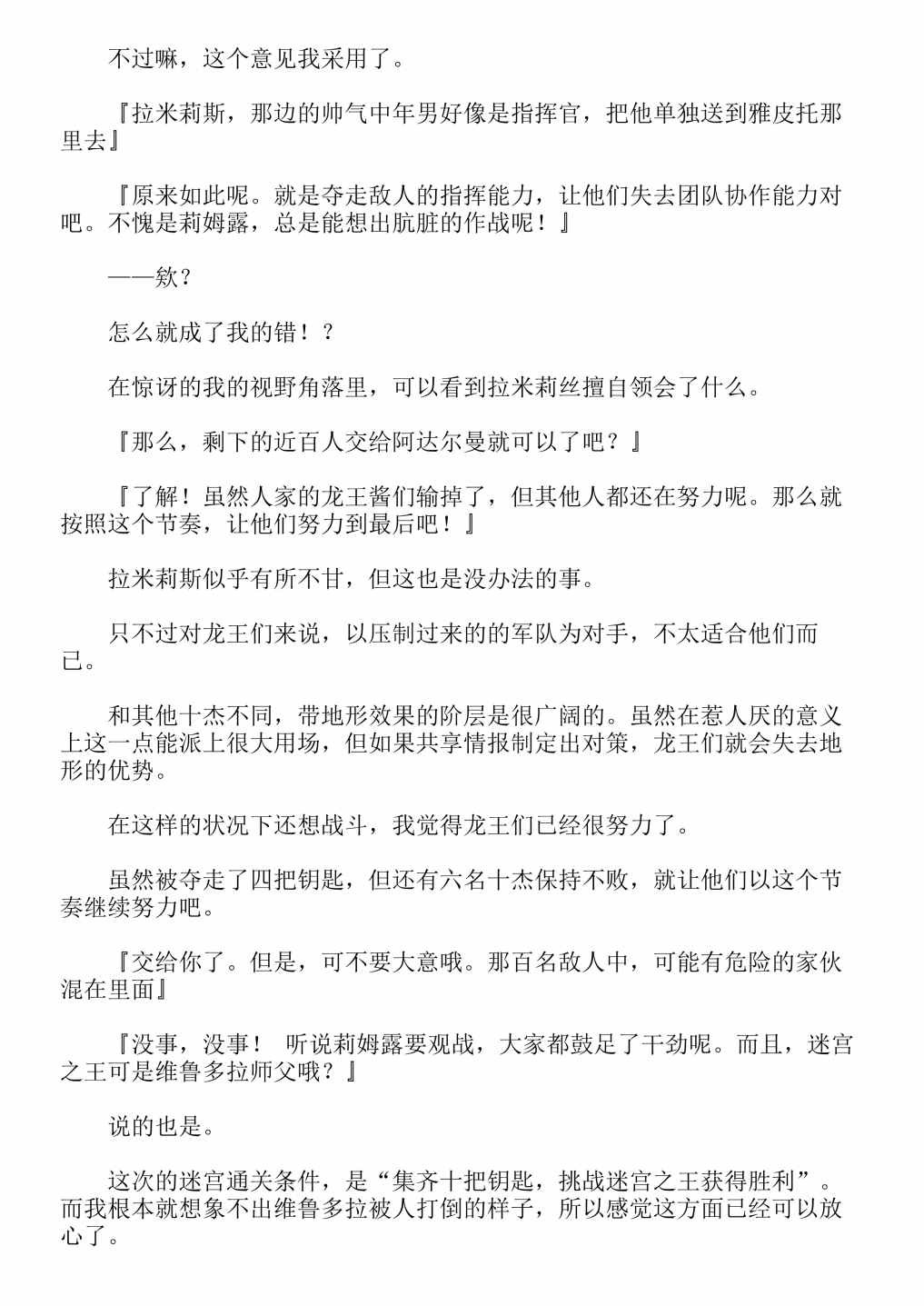 第13卷