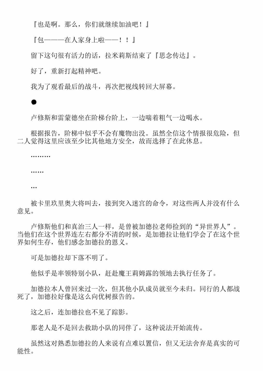 第13卷