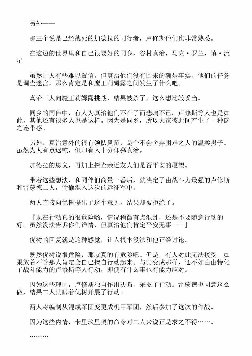 第13卷