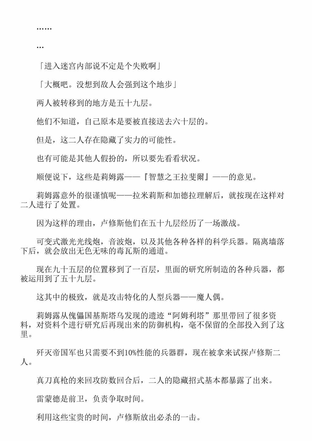 第13卷