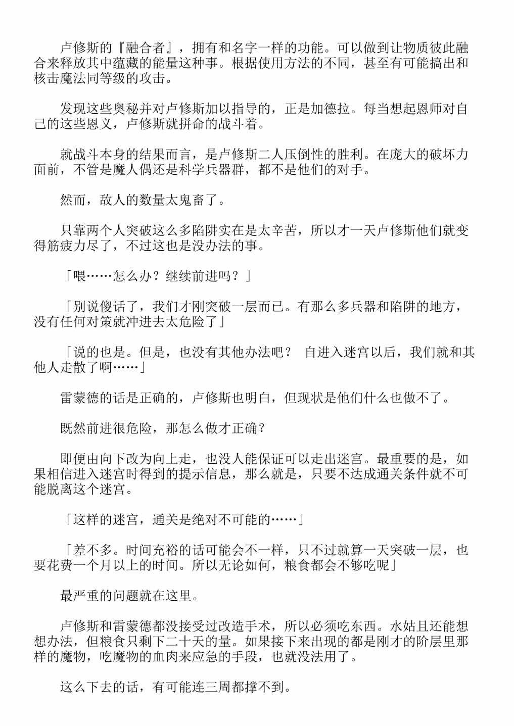 第13卷