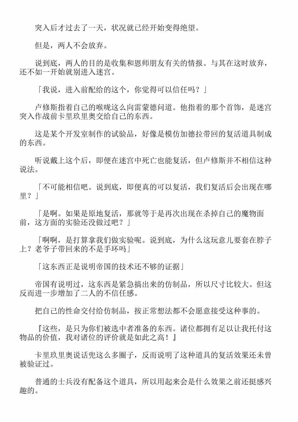 第13卷