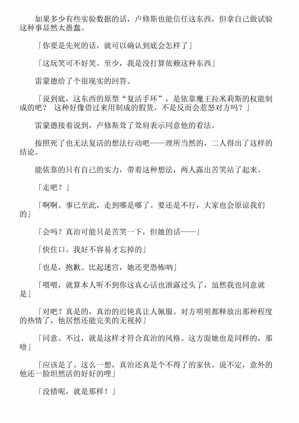 第13卷