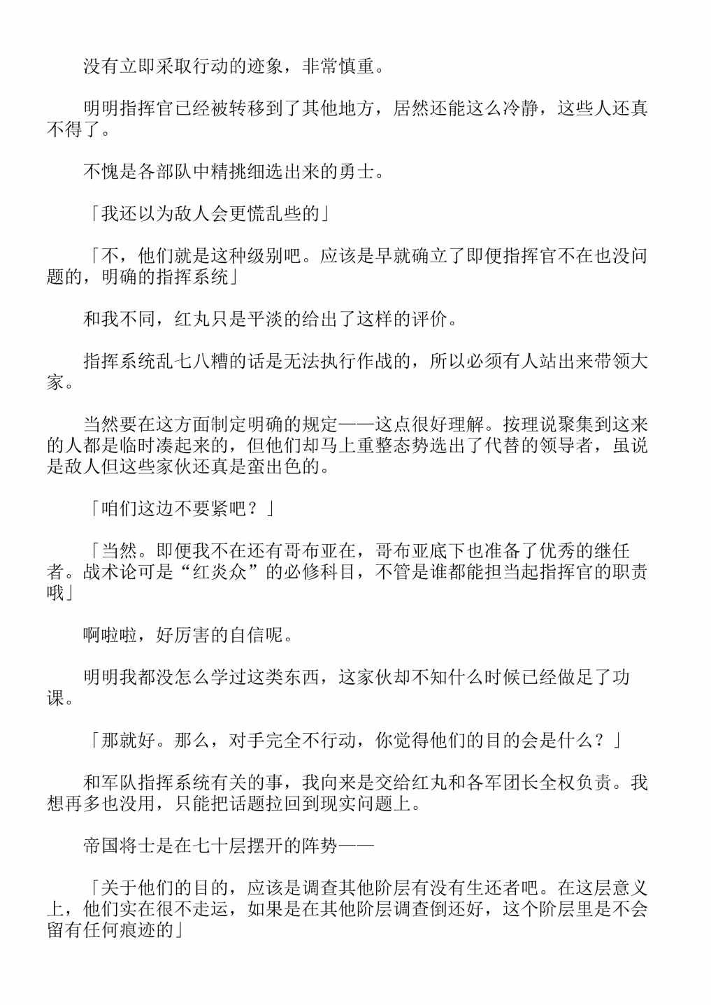 第13卷