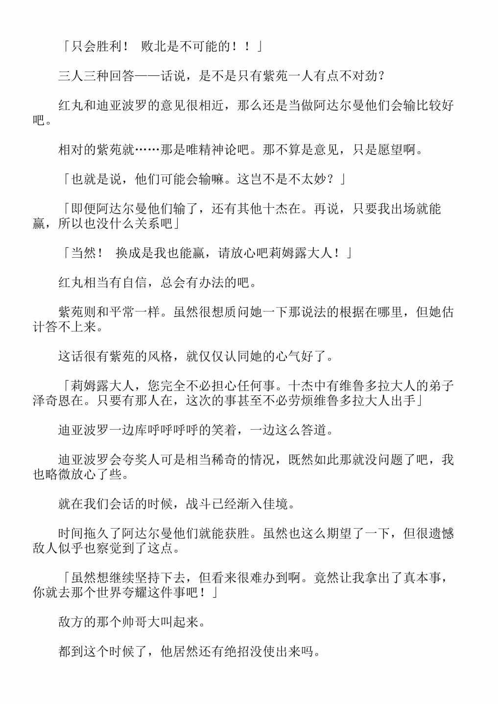 第13卷