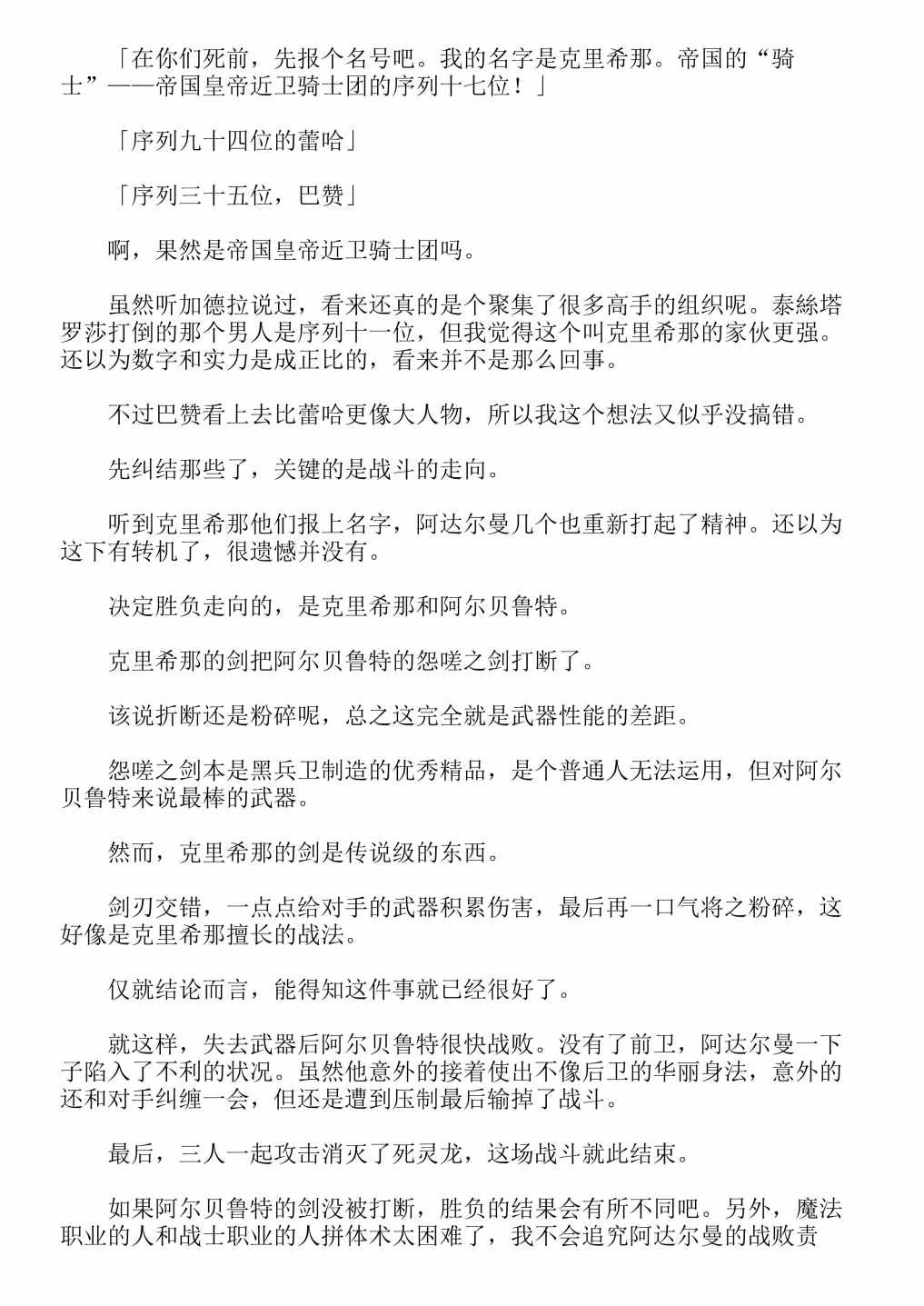第13卷