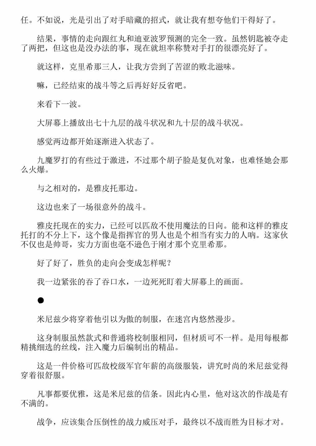 第13卷