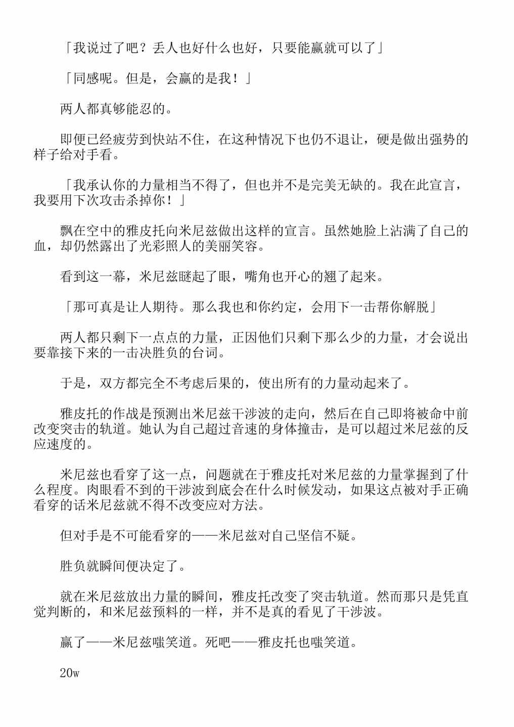 第13卷