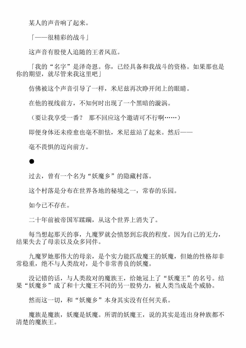 第13卷