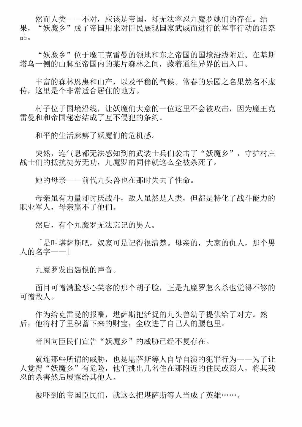 第13卷