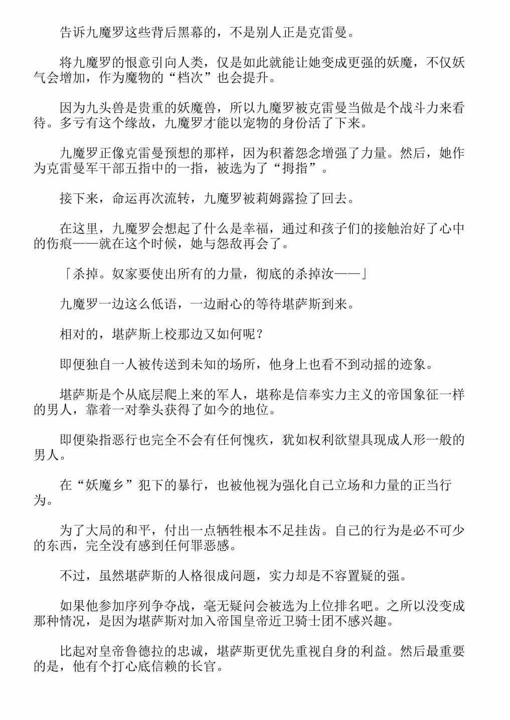 第13卷
