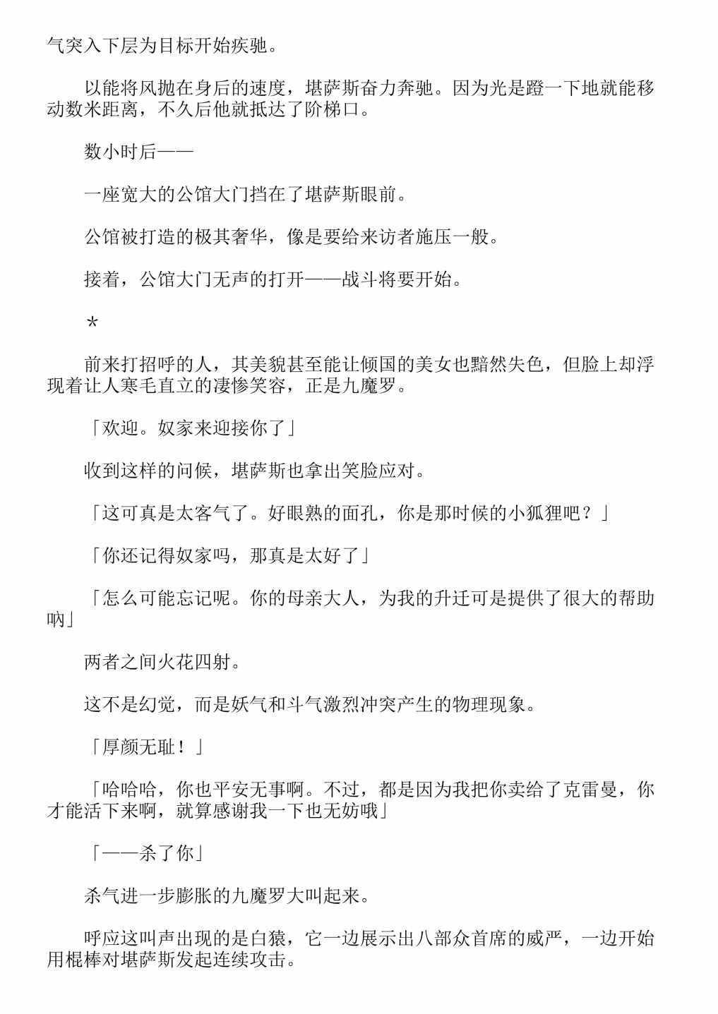 第13卷