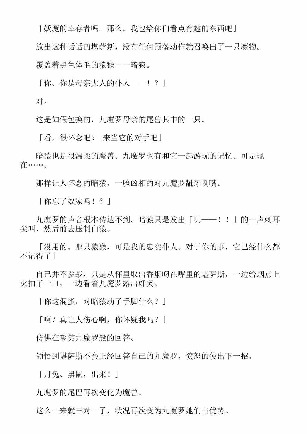 第13卷