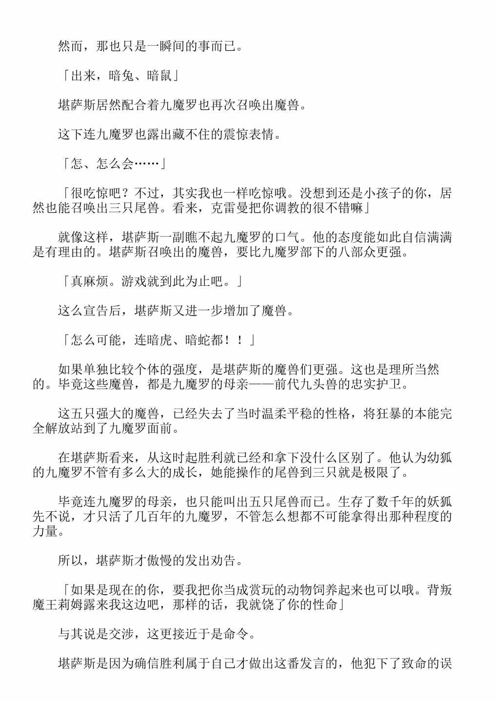 第13卷
