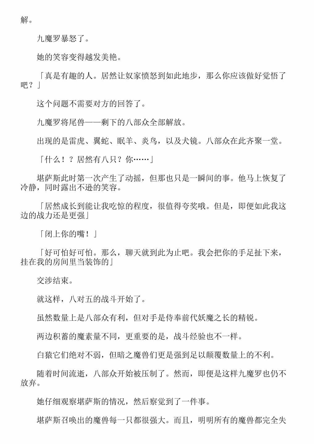 第13卷