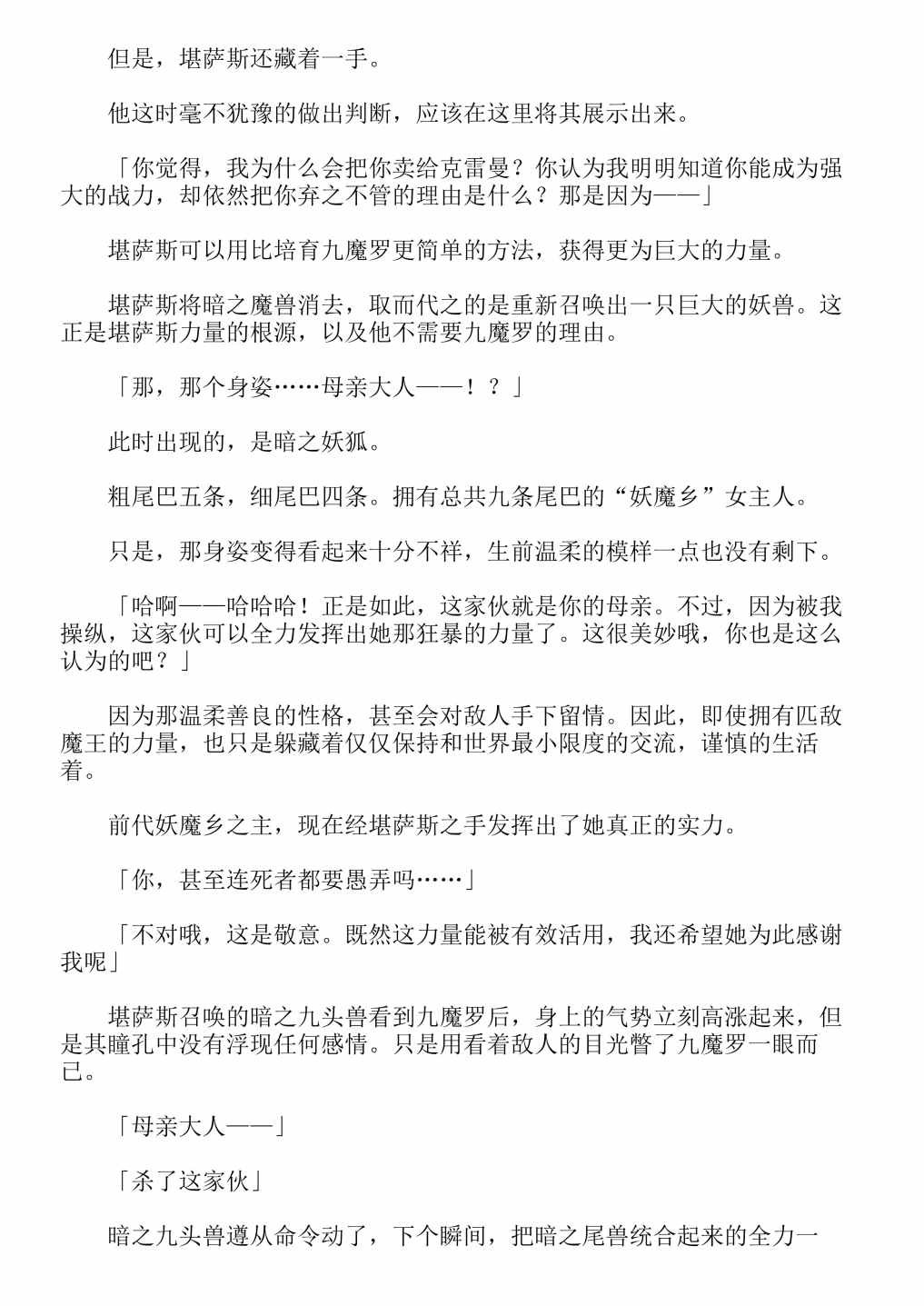第13卷