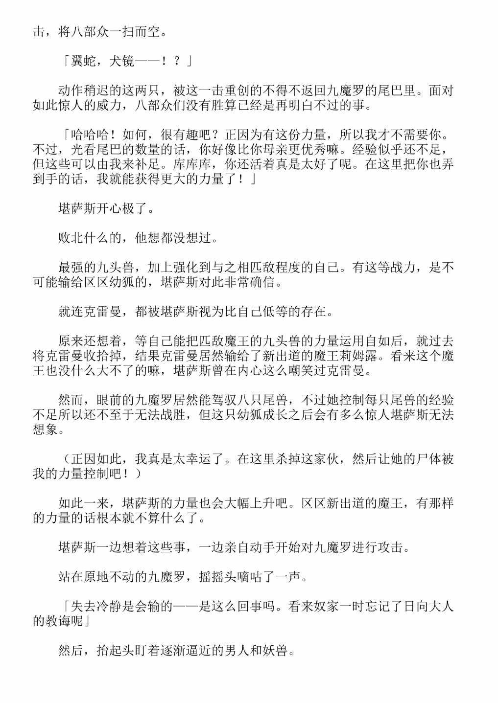 第13卷