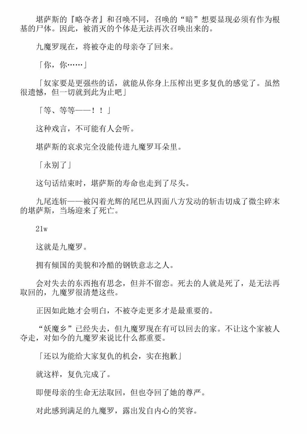 第13卷