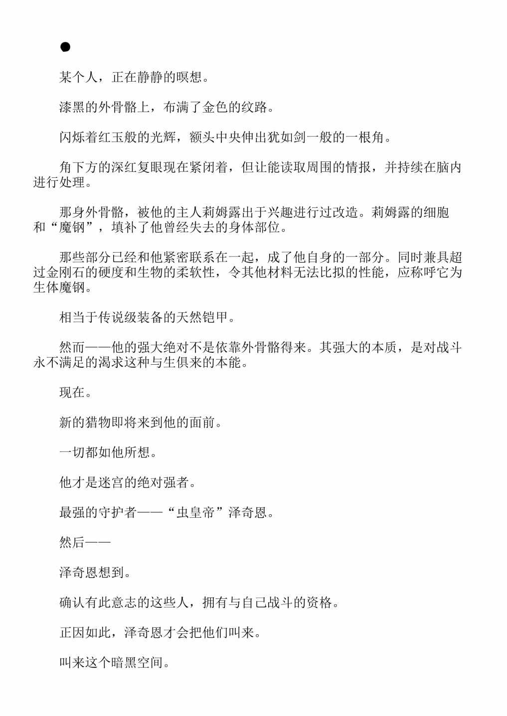 第13卷