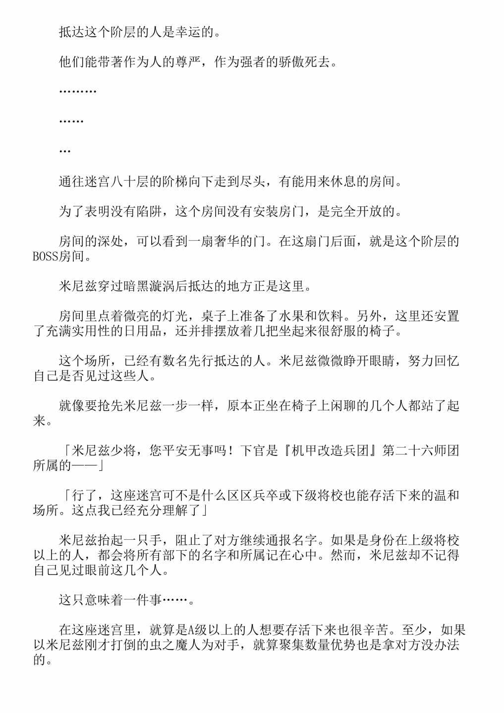第13卷