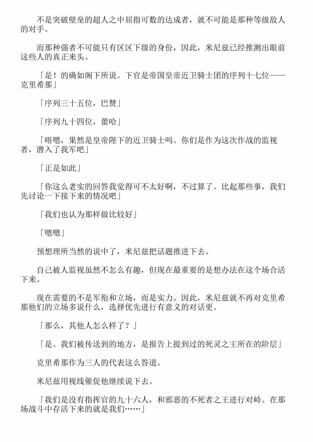 第13卷
