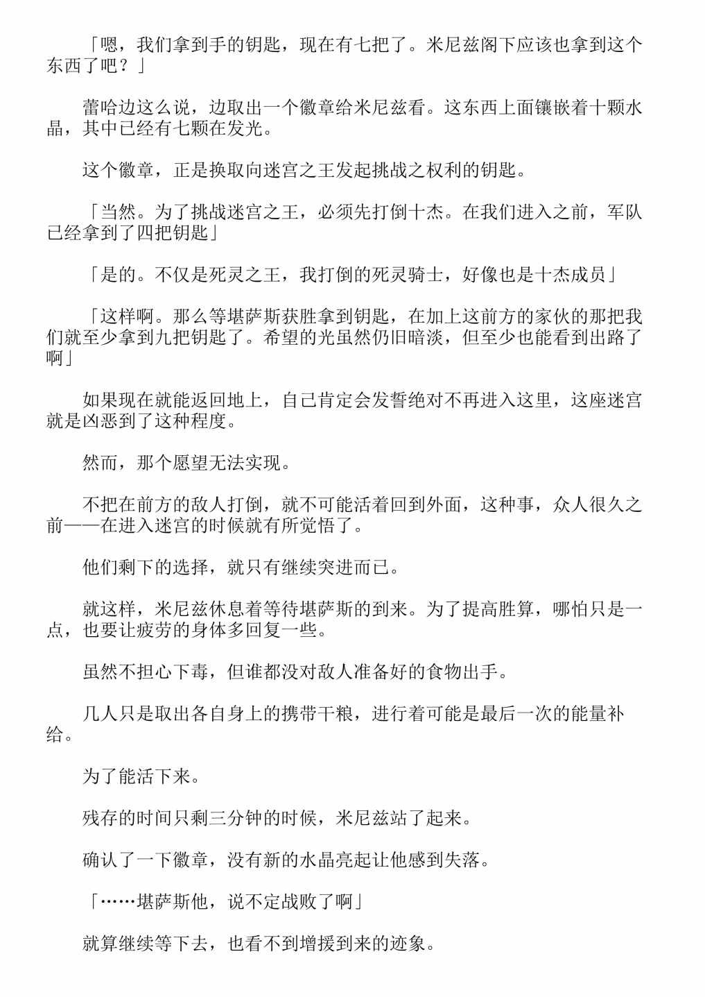第13卷