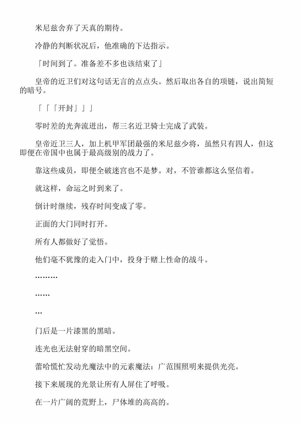 第13卷