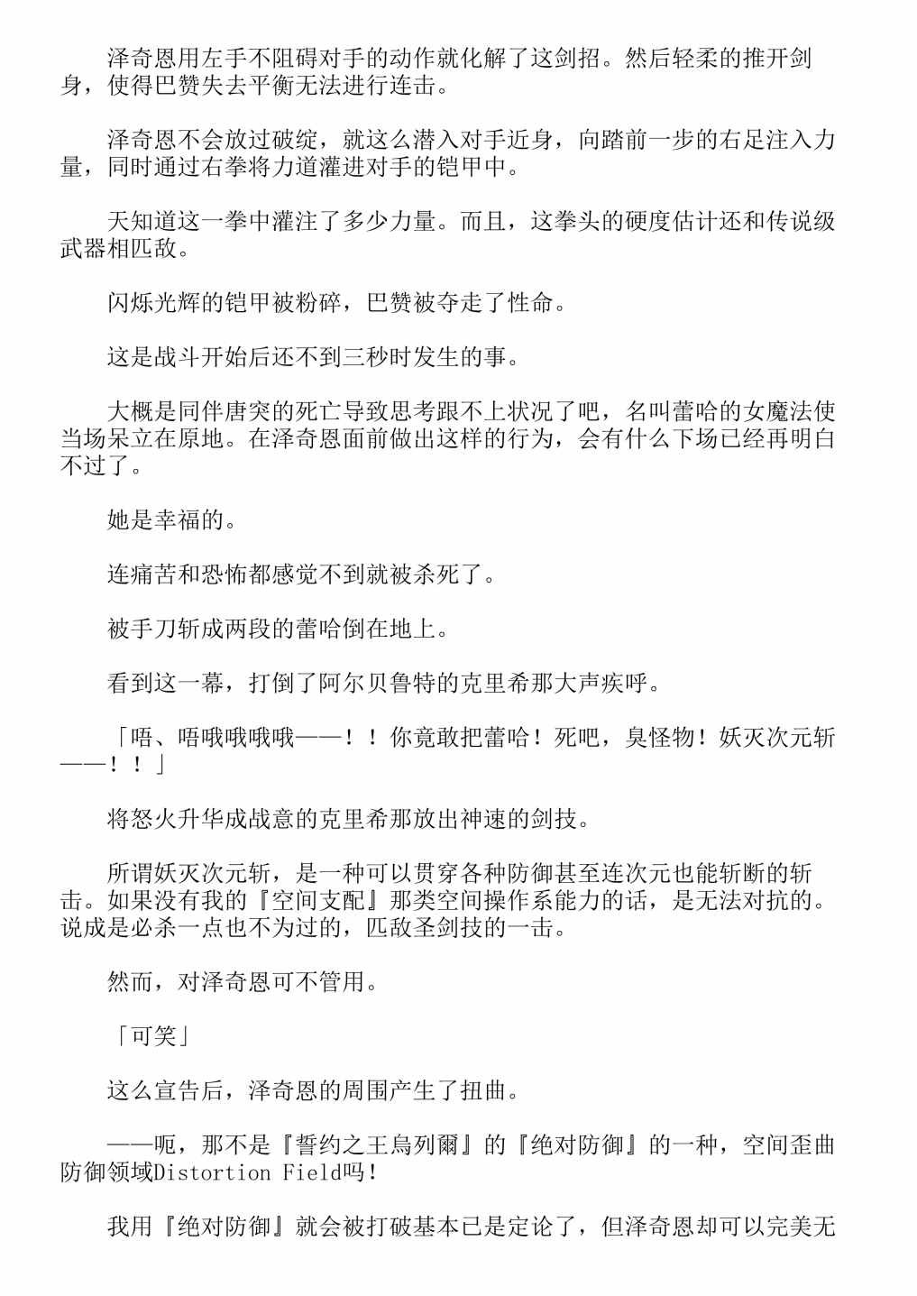 第13卷