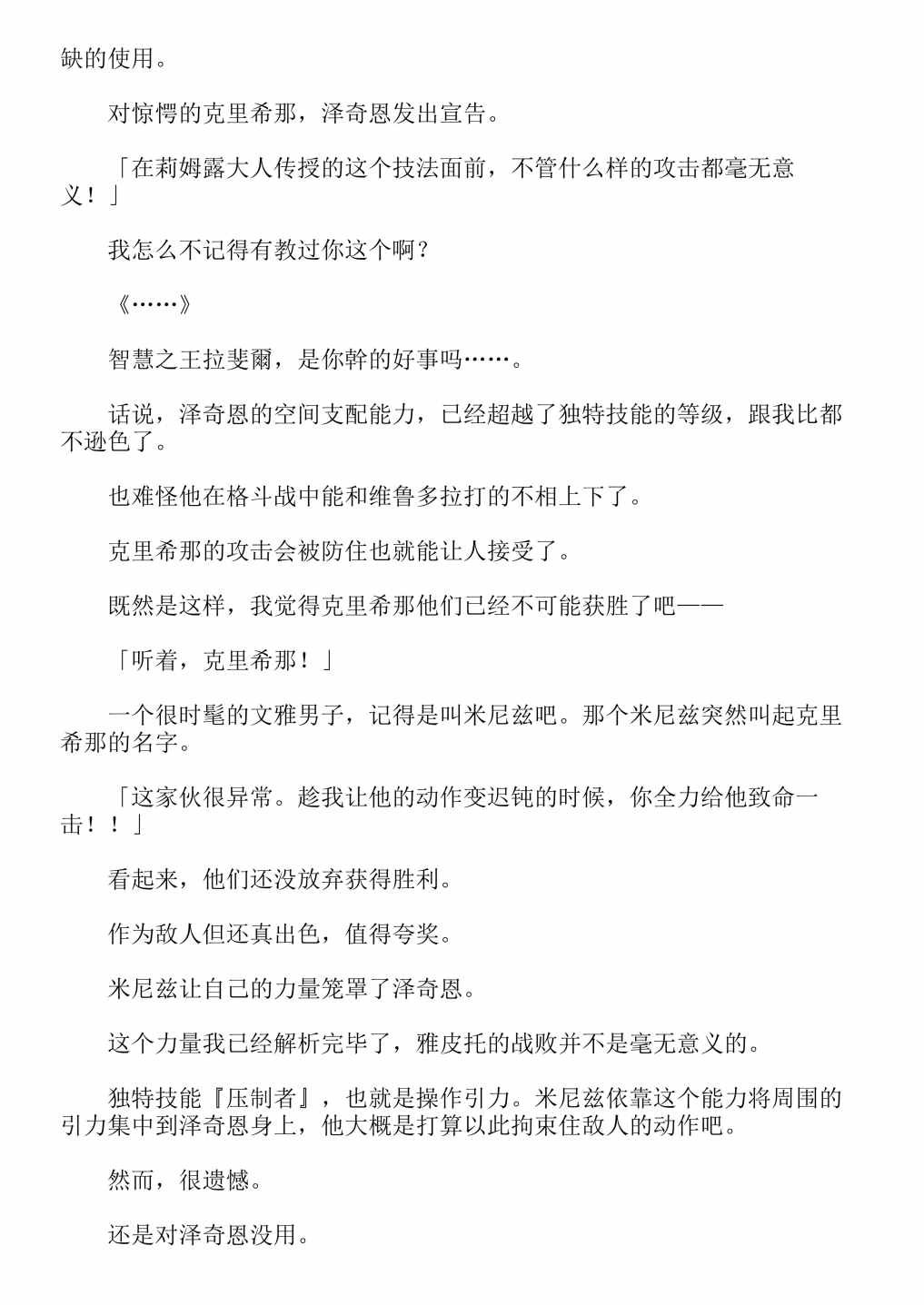 第13卷