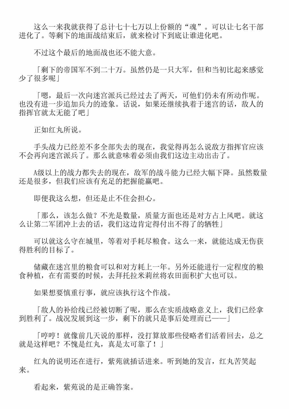 第13卷