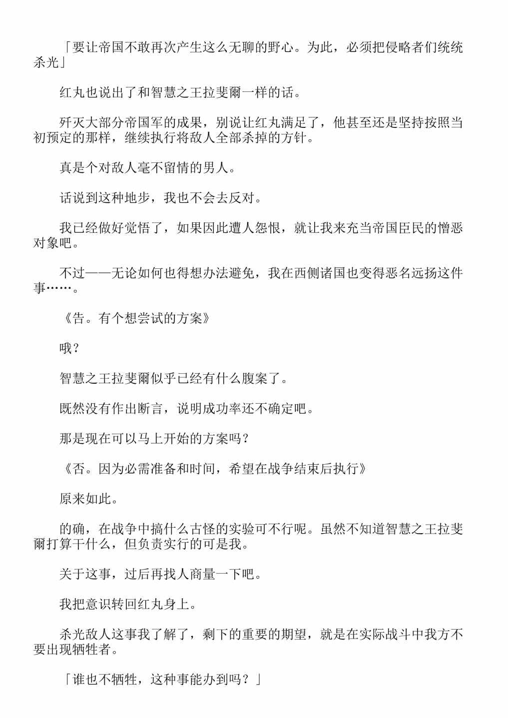 第13卷