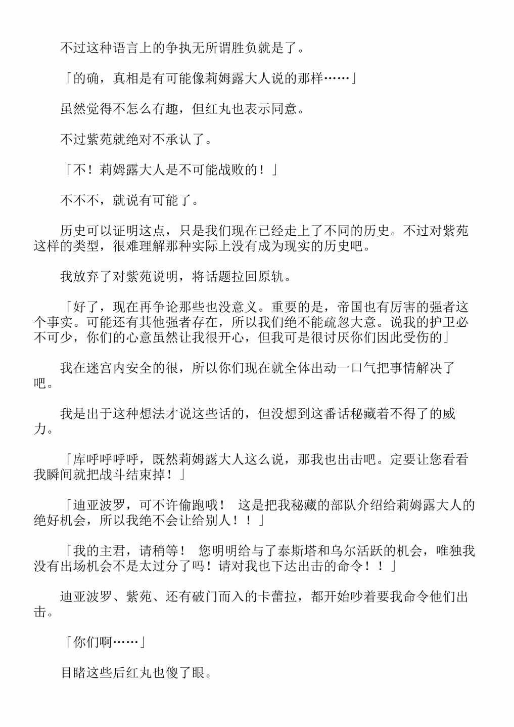 第13卷