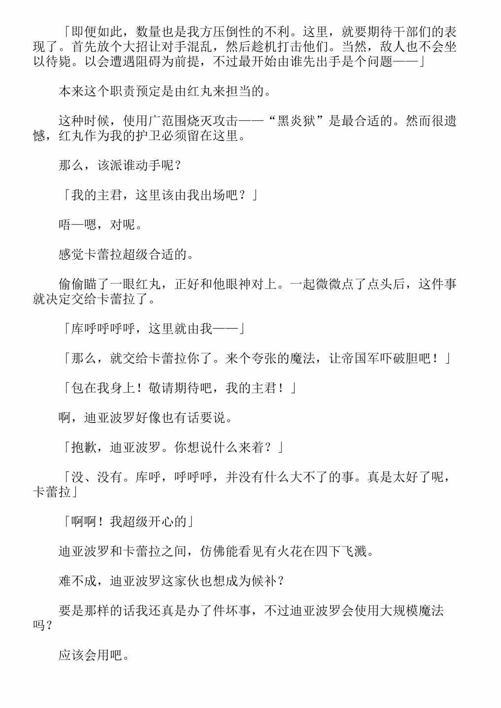 第13卷