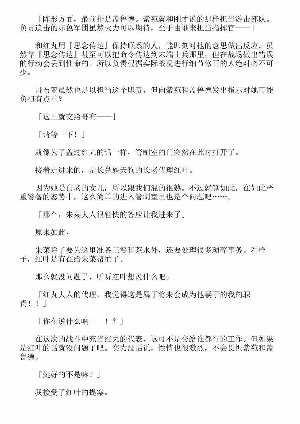 第13卷