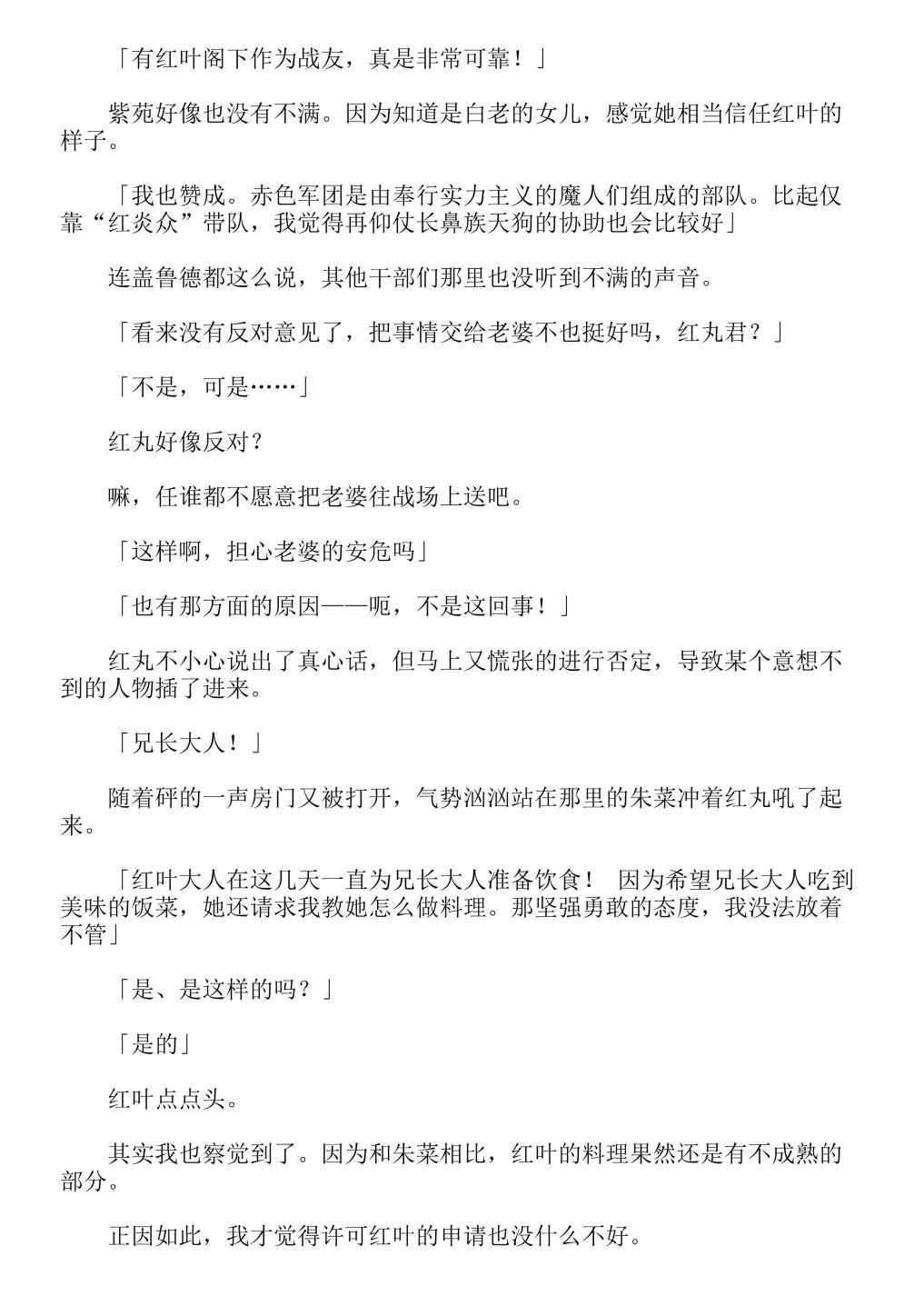 第13卷