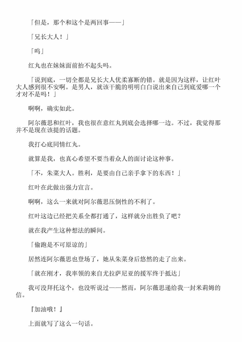 第13卷