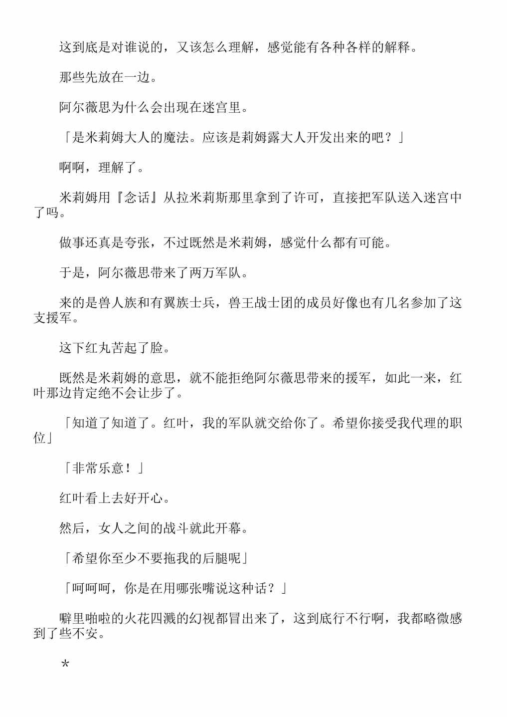 第13卷