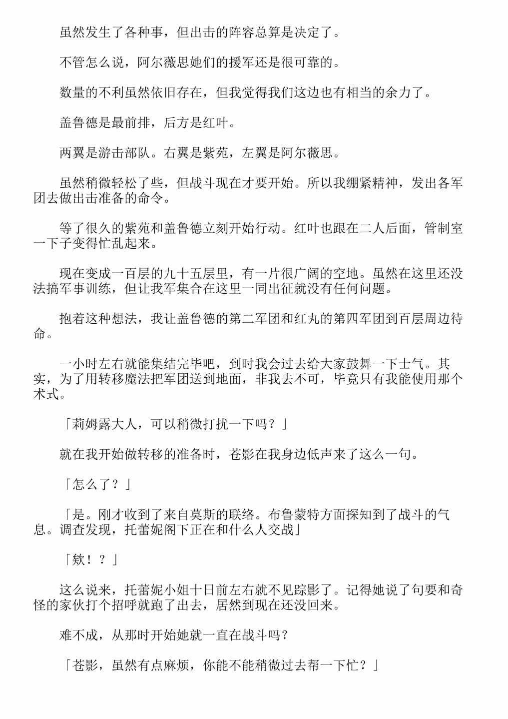 第13卷