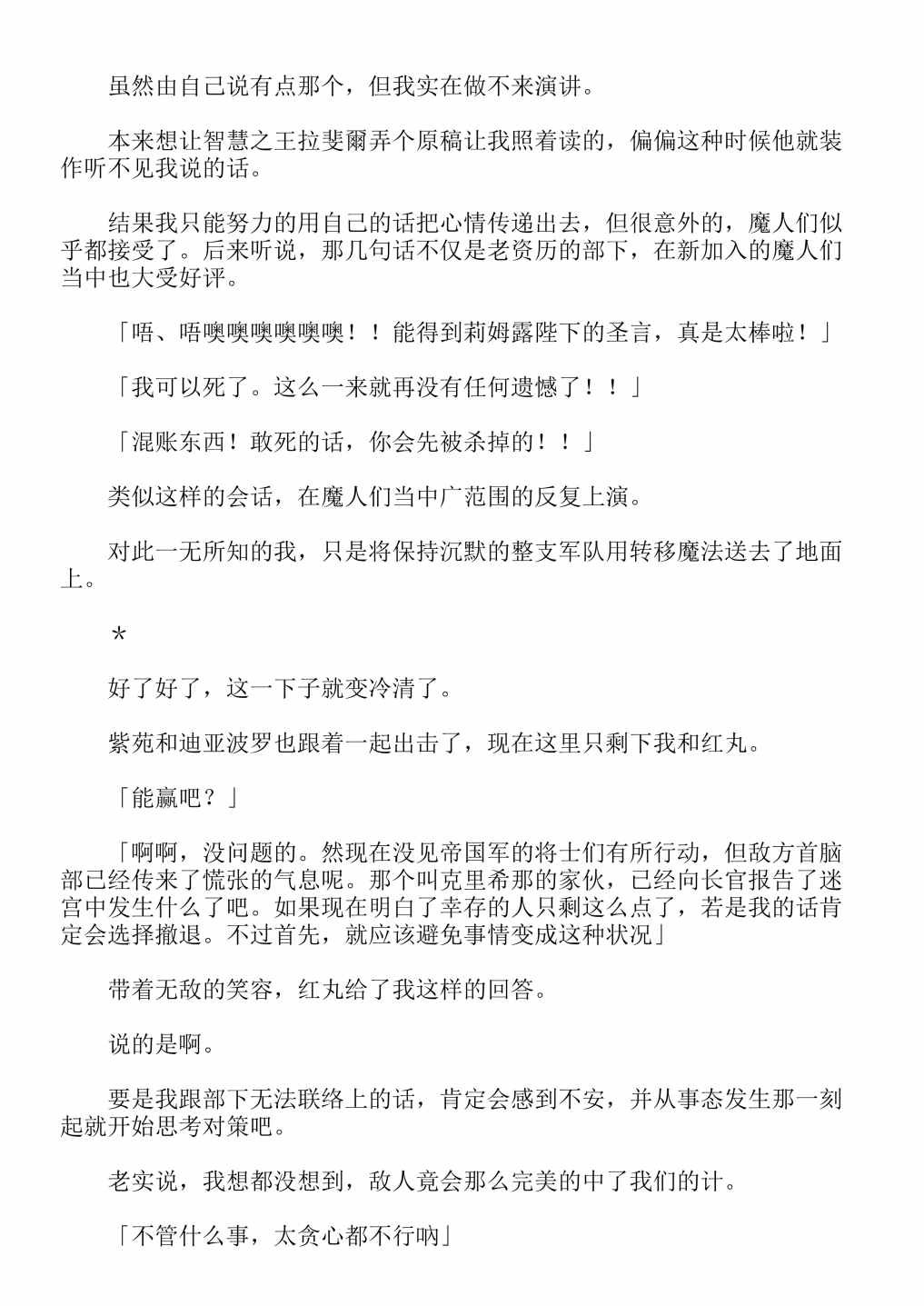 第13卷