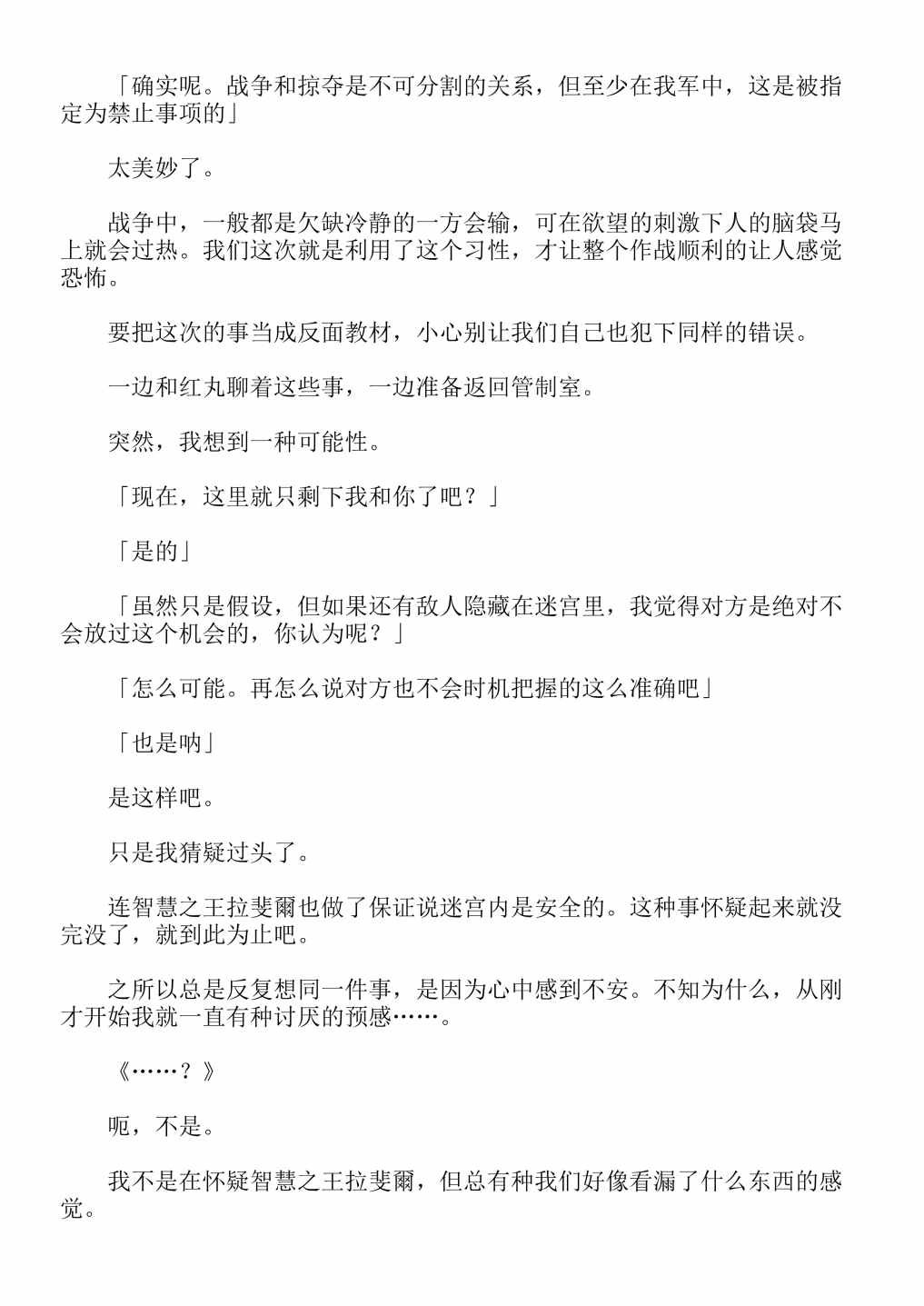 第13卷